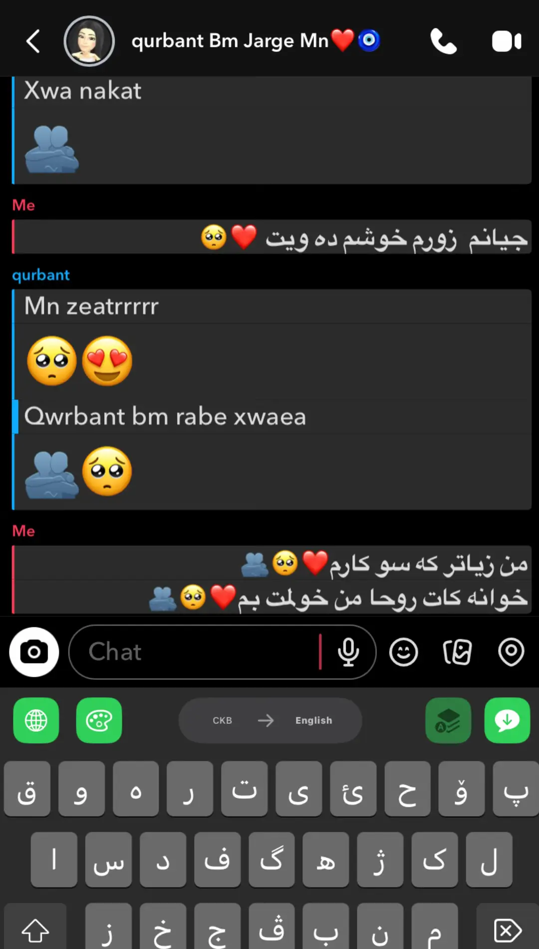 ده رماني دلي من  ئه وه ي هاوريكه م🥹❤️🫂