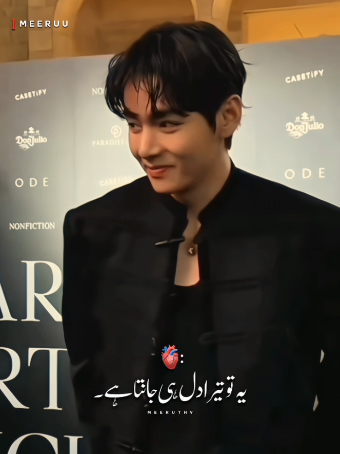 Tu sakoon hai mery liya ✨ . . . . #bts #kimteahyung #btsarmy #fyp #dontunderreviewmyvideo 