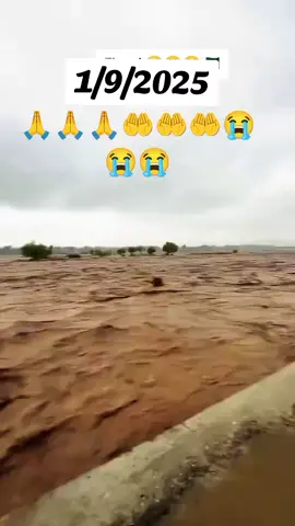 #🤲🤲🤲🙏🙏🙏 