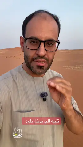 #فتك #تيوتا_شعار_لايعرف_القانون🔥🖤💪 #ابو_راشد_المبدع #حركة_إكسبلور #اكسبلور 