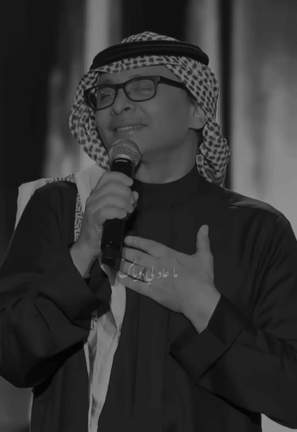 إجرحني لو حبيت.. ابمشي في دربك.. #عبدالمجيد_عبدالله #مسموح 