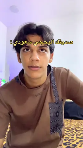 سوي ترك لصقيقك اليحجي سعودي 😝#ماينكرافت#ببجي_موبايل#العاب#fyp#foryou