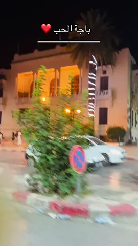 #الفلاحة #باجة🇹🇳🔥 #باجة💕🇹🇳 #لايك #باجيةوافتخر♥️♥️♥️♥️ 