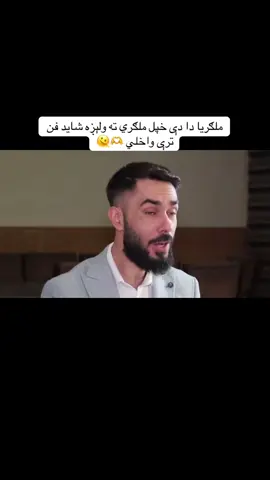 #ېشتون_تاجېک_هزاره_ازبک_زنده_باد🇦🇫 #viral_video #❤️🍁 #viral @realdoctorshekib 
