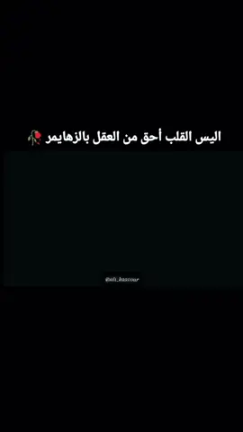 #سنين_ومرت_زي_الثواني_في_حبك_انت #متابعه #كسبلور_explor #لايكات  ‏اسم الفلم .the age of Adeline