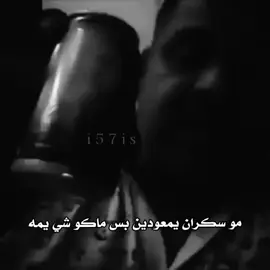 يمسح وجه بل بزونه.: #i57is #fyp #fypシ #الشعب_الصيني_ماله_حل😂😂 