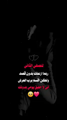 #تصميم_فيديوهات🎶🎤🎬 #شيلات حب