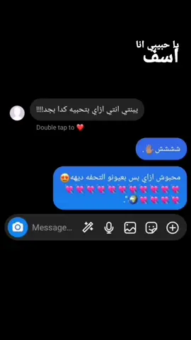 😍😍😍😍#foryou #fyp 