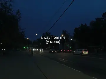 #треки#песня#музыкадлявидео#музыкадлядуши#глобальныерекоменадции