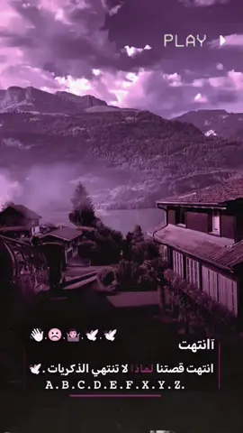 #عباراتكم_الفخمه📿📌 #تصاميم #موسيقى #ستوريات #اكسبلوررر 