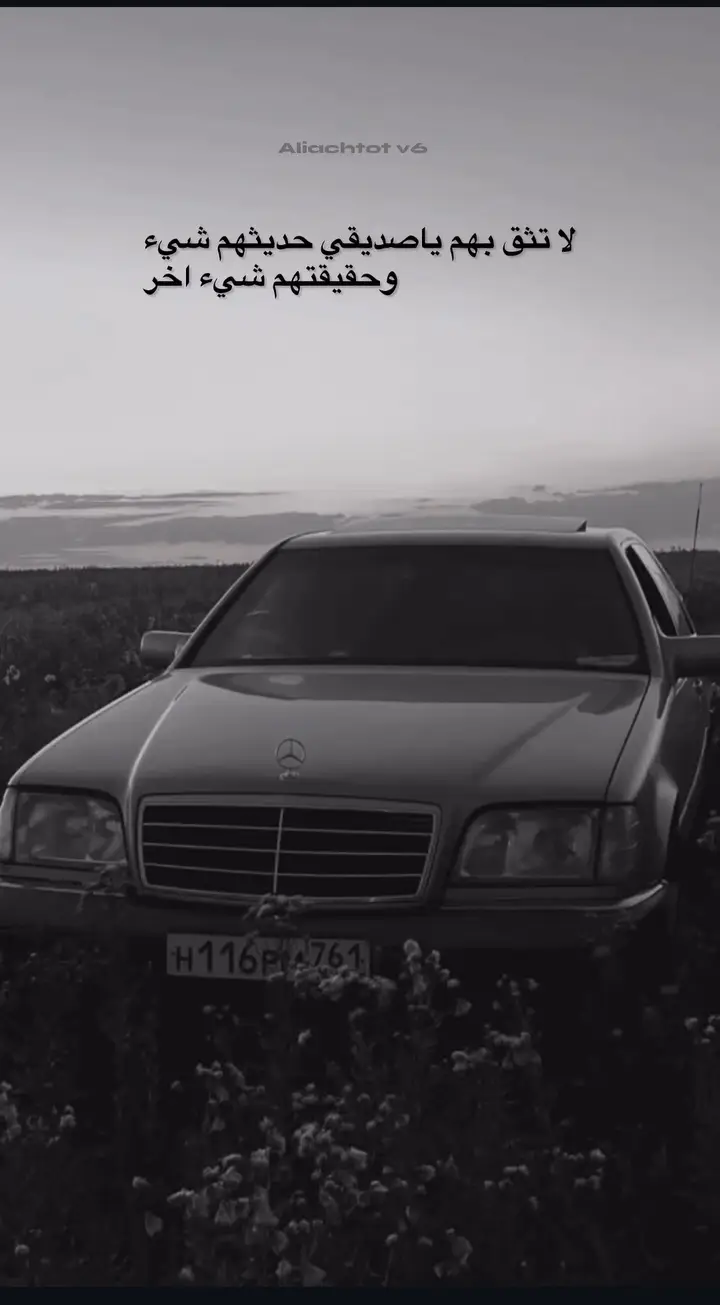 لا تثق#مراد_علمدار_وادي_الذئاب #حزيــــــــــــــــن #مسيقى #وادي_الذئاب #foryou 