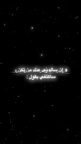 💔#اعبارات #اقتباسات  #شعر  #viral  #fyp