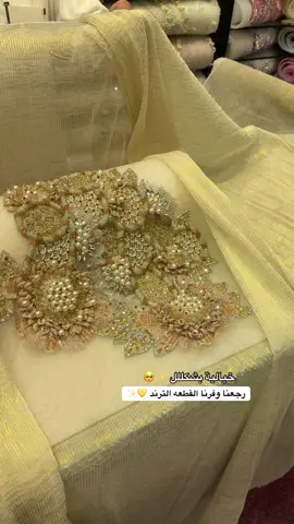 للطلب او الاستفسار واتساب : ‪966557921744 . — توصيل لجميع مناطق المملكه ودول الخليج 🚗.  #فساتين #fyp #اكسبلورexplore  #اقمشة #اقمشه_سهرات 