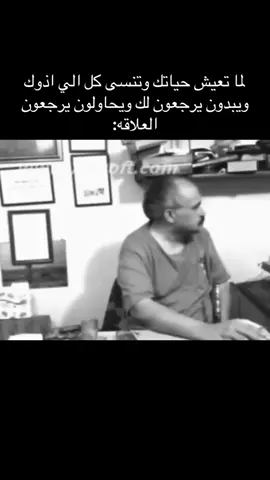 #حسين_الغامدي #عادل_شعلان_الغامدي #explore #fyp #saudiarabia🇸🇦 