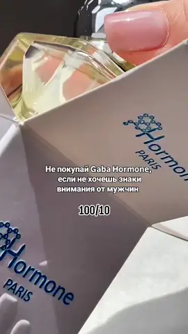 😍😍😍 #парфумиукраїна #нішевіпарфуми #повномірніфлакони #розпивпарфумів 