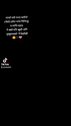 😊❤️‍🩹#CapCut 