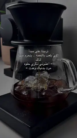 #القهوه 