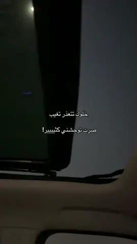 صرت توحشني كثير💔😔. #محمد_عبده #عزله #foryou #هواجيس #fyp 