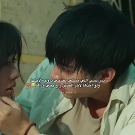 😭😭❤️‍🔥 #explorepage #foryou #explore #cdrama #twelveletters 