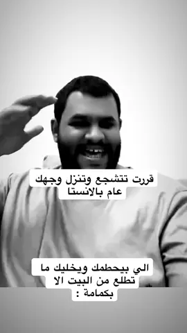 اذا وريت تخصصك لخالك : #ابوسمو #شيف_الفروج #fyp #foryou 