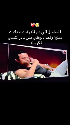 #ميشو_الحاوى😎👑 #اللص_و_الكتاب #فطين_وميشو #explore #fypfyypシ 