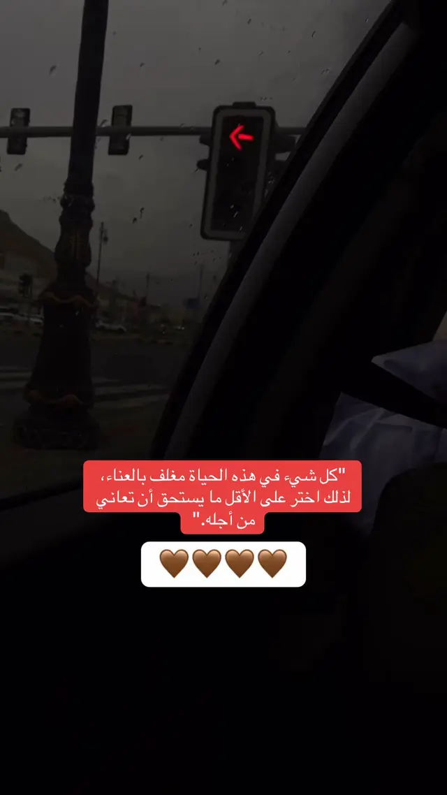 #اقتباسات #fy 