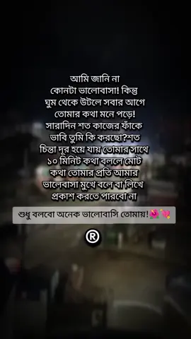 #fypシ #foryou #plzviral🥺🥺🙏🙏foryoupage #fyp #foryoupage @TikTok 