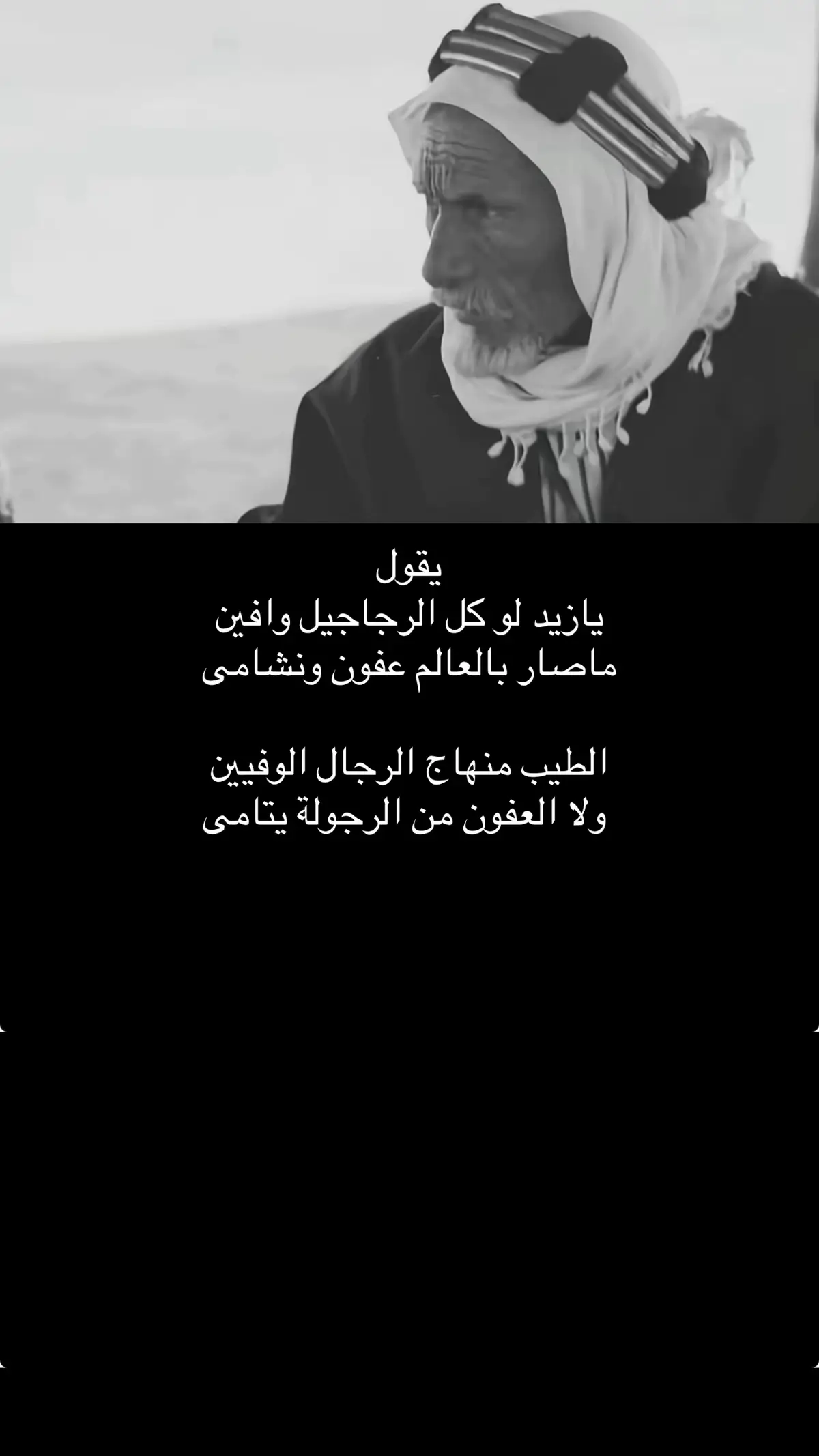 #اضافه_سناب #متابعه_ولايك_واكسبلور_فضلا_ليس_امر #سنابي_بالبايو🤍 #الشعب_الصيني_ماله_حل😂😂 #قصيده_شعر_بوح_خواطر #قطر_الدوحة🇶🇦 #النداوي🇶🇦 