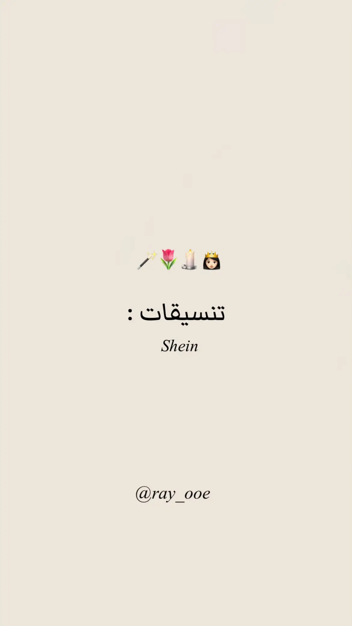 #explore #4u #fyp #مالي_خلق_احط_هاشتاقات 