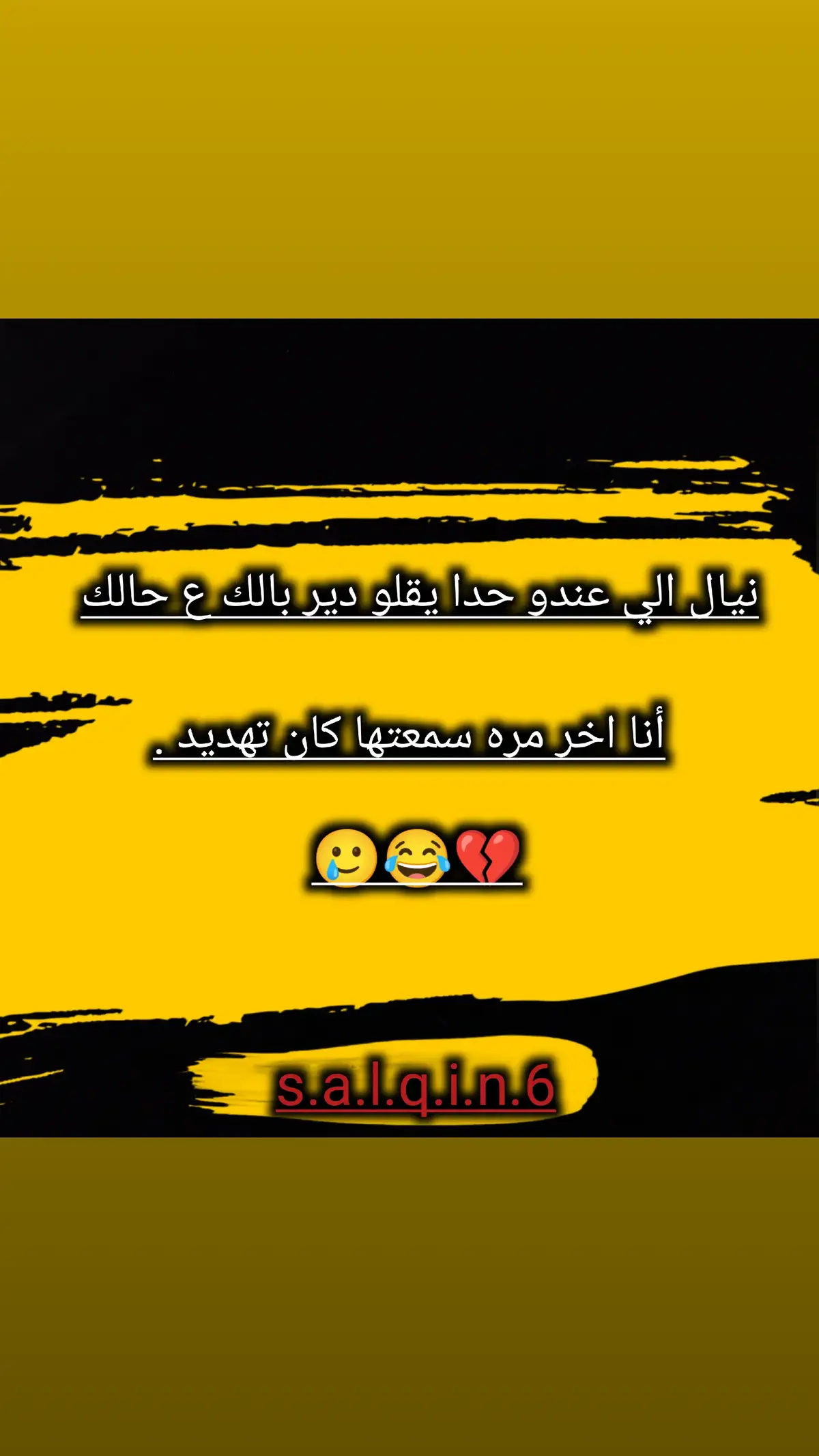 #سوريا #تابعوني_رح_نزل_شي_جديد #حسابي_جديد #تابع ##توك #تيك #سوريا #مالي_خلق_احط_هاشتاقات #الشعب_الصيني_ماله_حل😂😂 #تابعوني_رح_نزل_شي_جديد🍃🍫 #تصميم_صور 