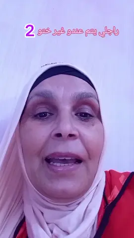 #سعاد_souaad #شعب_صيني_مالو_حل 