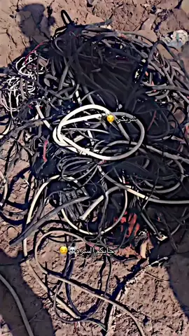 - شريكي ؟!!.@💔مكلج مكلج💔 #عـتـوكـي_عـمـاره #الـمـصـمـم_دولــه 