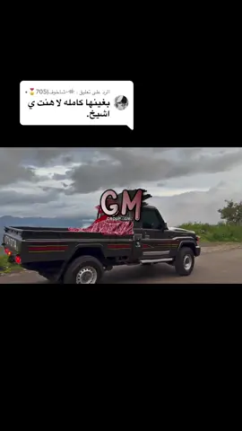 الرد على @˼♯̶‐شاخوف|705🎖️• #fyp #foryou #viral #اكسبلور #شيلات 