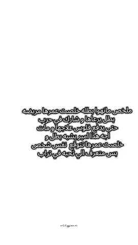 مانهوا شي و قص مانهوا شي ثاني فتهم #fyp #مانهوا 