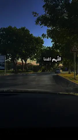 اللهم آمين يارب العالمين 🤲🏻 #يارب_دعوتك_فأستجب_لي_دعائي_يااارب🤲  #دعاء  #اللهم_لاتحوجنا_الا_اليك  #اللهم_ارزقنا_من_واسع_فضلك #يارب 