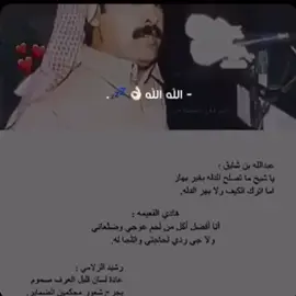 #الله الله 🤙🏻🤙🏻.