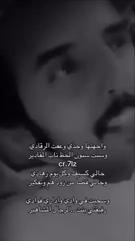 #حالي_كسيف_وكل_يوم_زهادي💔#########