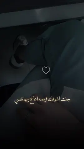 #CapCut#غزلان    #مشاهير_تيك_توك_مشاهير_العرب_العراق #asola #❤️‍🩹🫀