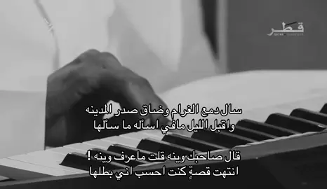 #طالب_المري #fyp 