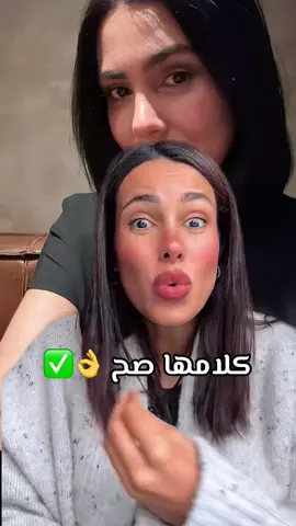 #carolinechahinezflorstad #كارولين_الجزائرية #fyp 