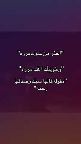 خوويك لاتخسسره بكلمة واحد رخمهه👊🏻👊🏻.#رونالدو #ميسي #خويك #foryoupage #fyp 