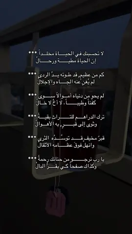#يارب❤️ #استغفرالله_العظيم_واتوب_اليه #اللهم_ثبتنا_على_طاعتك_وحسن_عبادتك 