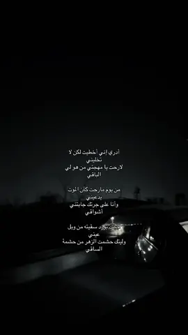 #هواجيس #fyp #fypシ #fypage #foryoupage 