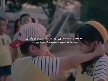 دواتر ئاشقی یەک بوون پاشان دووبارە ڕقیان لەیەک بۆوە#ئەکتیڤبن🥀🖤ـہہـ٨ــہ #tiktok #foryou #kdrama 