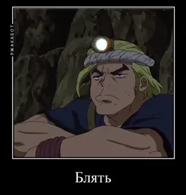 #докторстоун #докторстоунэдит #drstone #senku #senkuishigami #senkuedit #магма #magma #хром #chrome #tiktok #fyp #топ #рекомендации #рек 