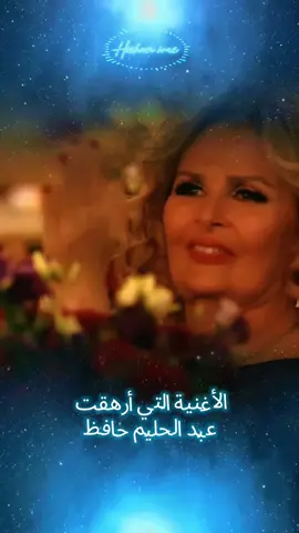 #جبار #صابر_الرباعي #العندليب_الاسمر_عبدالحليم_حافظ #fynnyvideo #طربيات 