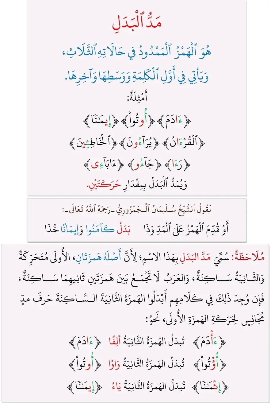 #متابعة_ليصلڪ_كل_جديد #تفاعلوا_لايك_فولو_اكسبلوور #اعادة_النشر🔃 #صلوا_على_رسول_الله #شارك_الفيديو_حتى_يصل_للجميع 