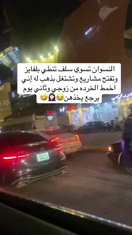 #الشعب_الصيني_ماله_حل😂😂 #😂😂😂 