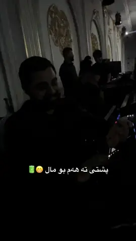 😁🔋 #s1dra_h4rki #romiharki #hajyasore #harki 