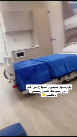 #يارب_فوضت_امري_اليك 